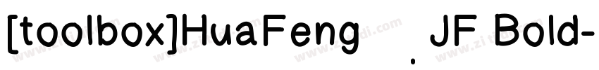 [toolbox]HuaFeng JF Bold字体转换